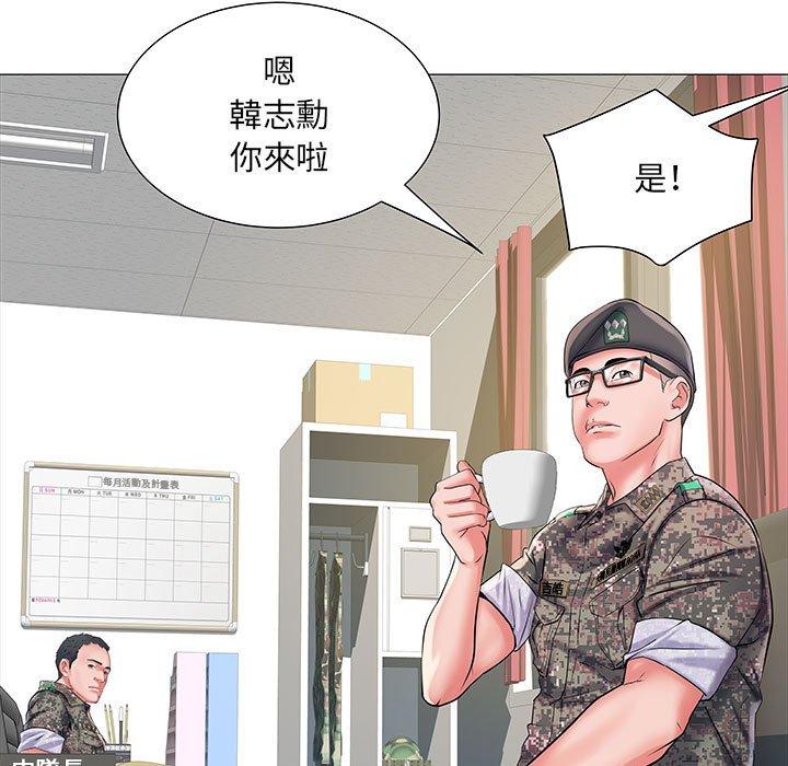 第3話 - 第32.jpg页