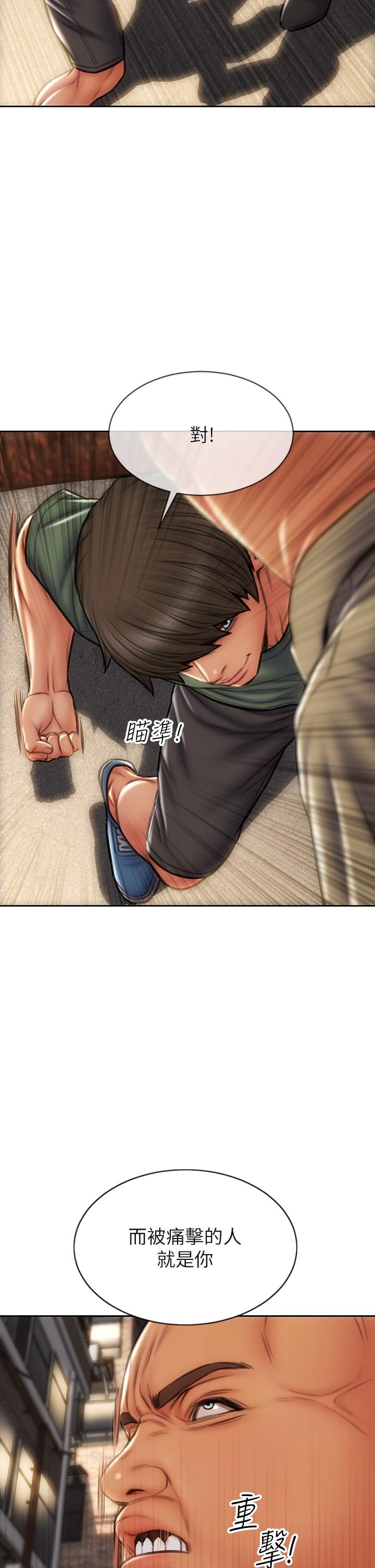 第38話-溫柔的舔就可以了 - 第13.jpg页