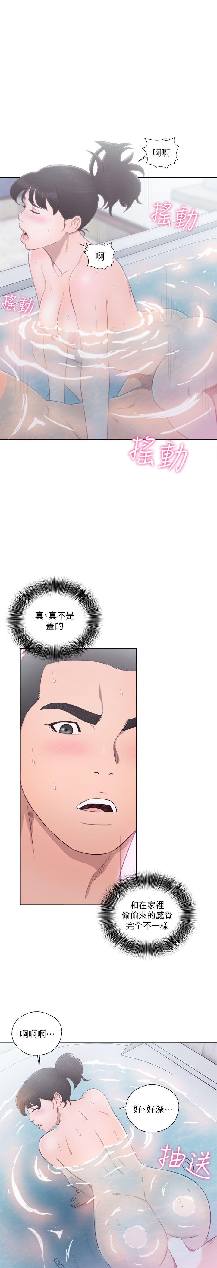 第53話 - 第16.jpg页