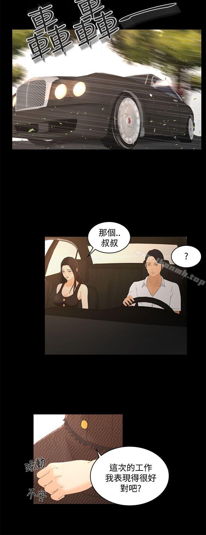 第19话 - 第20.jpg页