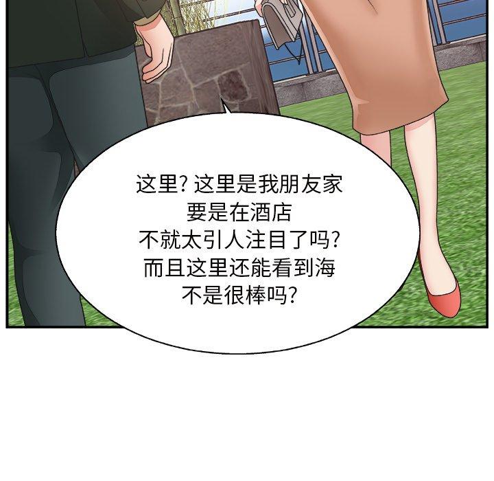 第 10 话 - 第38.jpg页