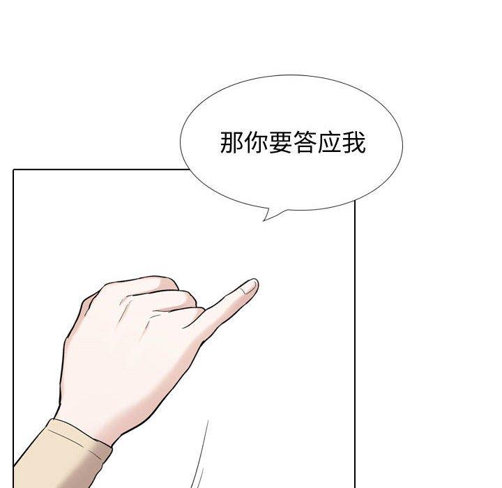 第 26 话 - 第114.jpg页