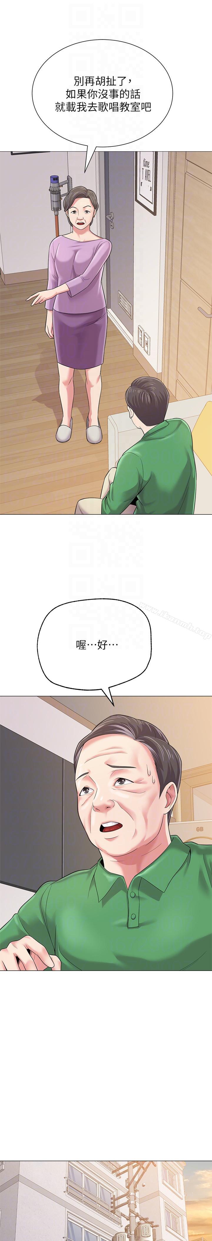 第29话-亲切的大一学妹 - 第7.jpg页