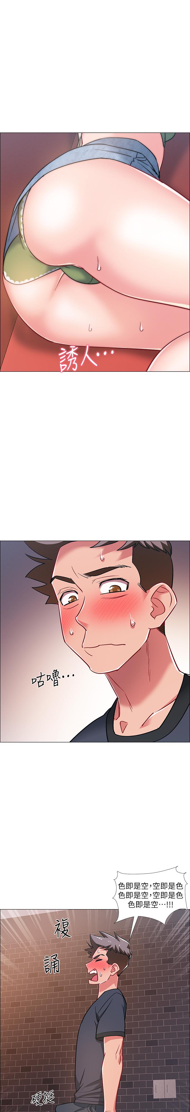 第23話-誘人的雪白胴體 - 第41.jpg页