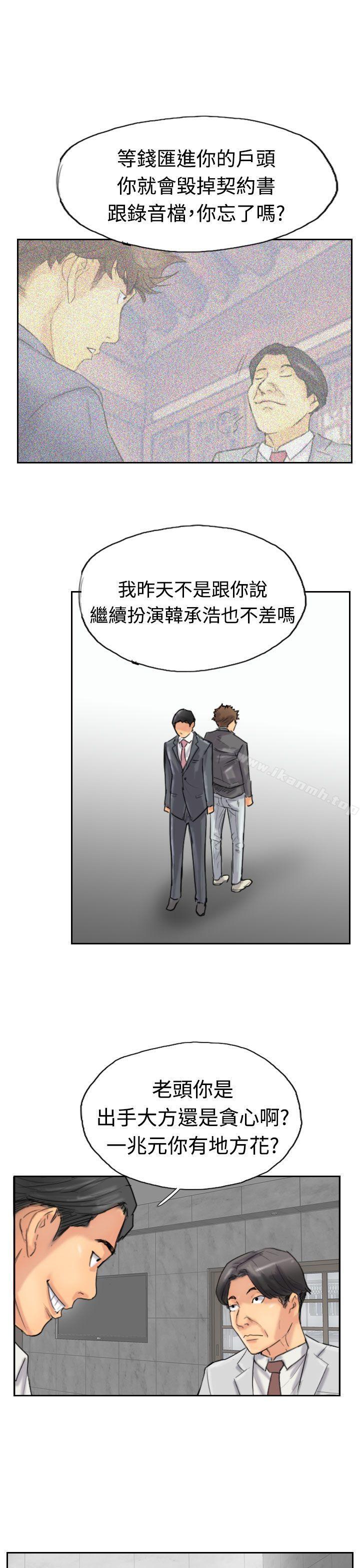 第33话 - 第20.jpg页