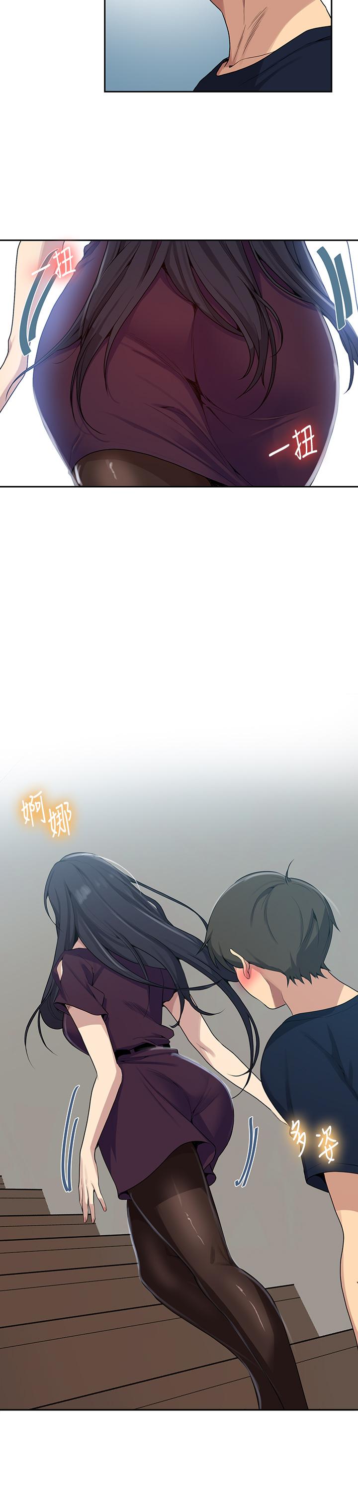 第116話-子豪的新獵物 - 第19.jpg页