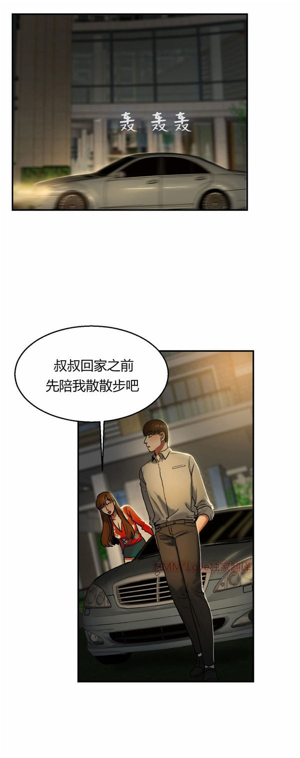 第 17 话 - 第21.jpg页
