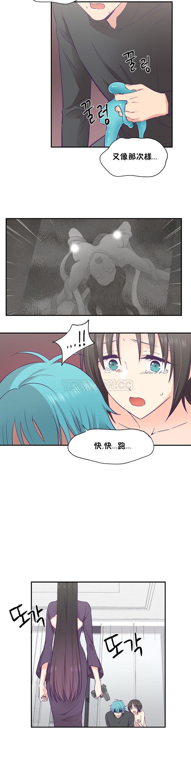 第 29 话 - 第7.jpg页