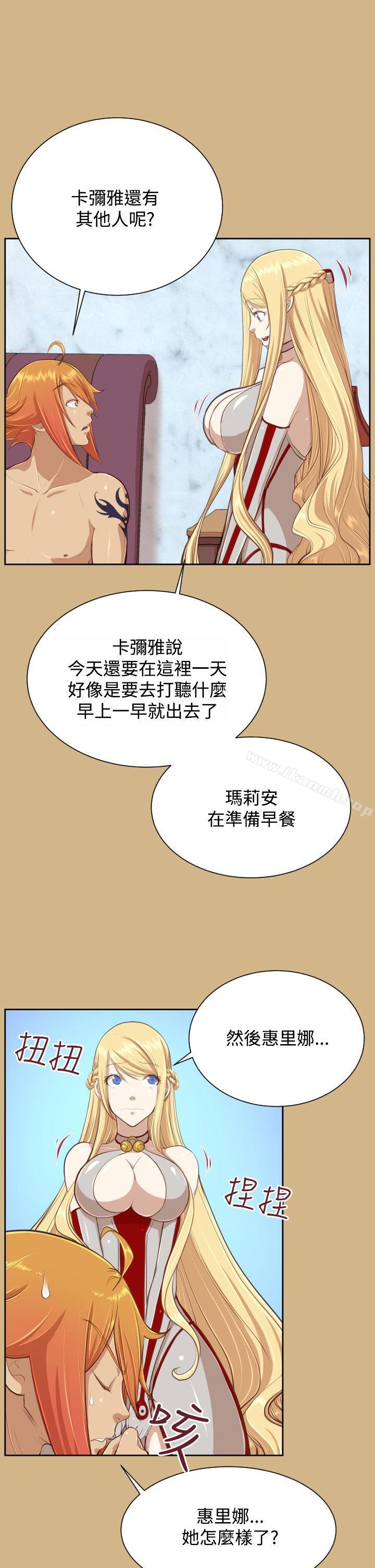 第29话 - 第5.jpg页
