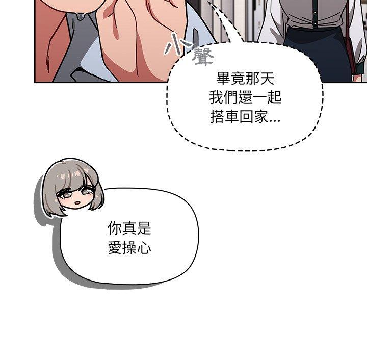 第20话 - 第31.jpg页