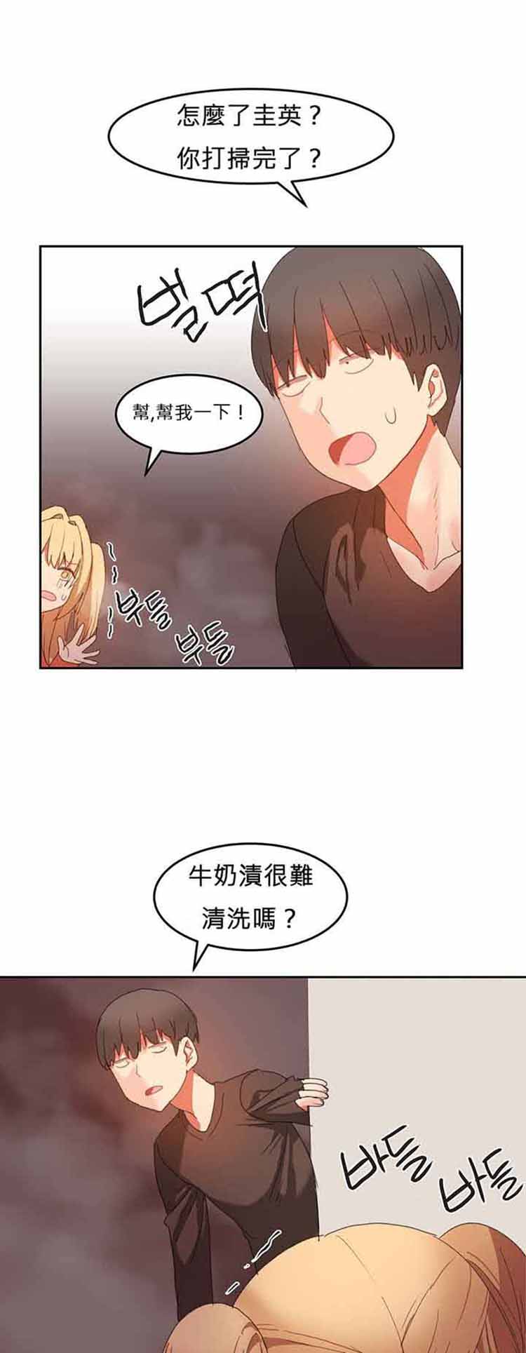 第 20 话 - 第19.jpg页