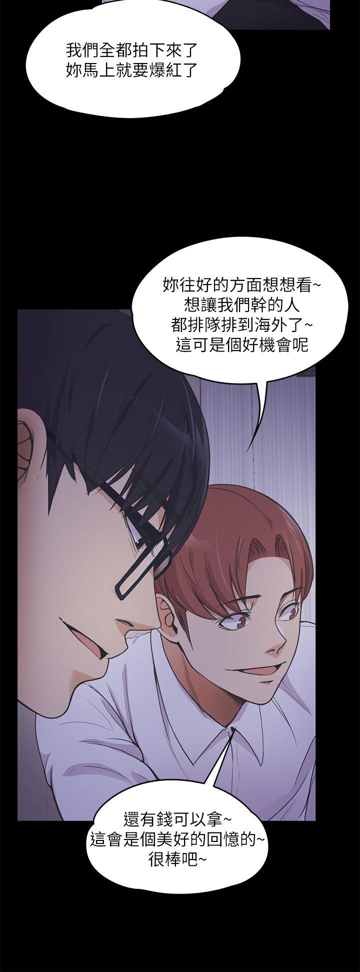 第17话 - 一群畜生[01] - 第28.jpg页