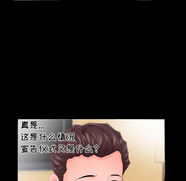 第 5 话 - 第58.jpg页