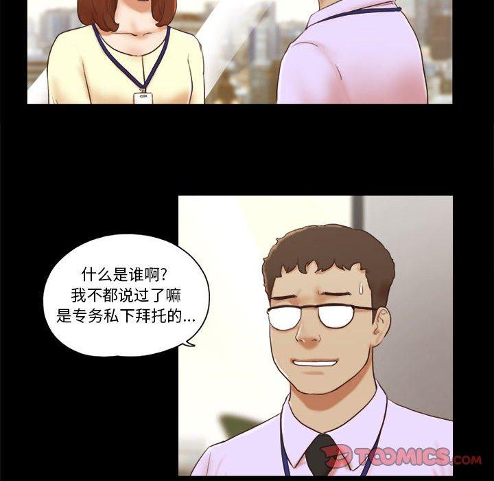 第37话 - 第6.jpg页