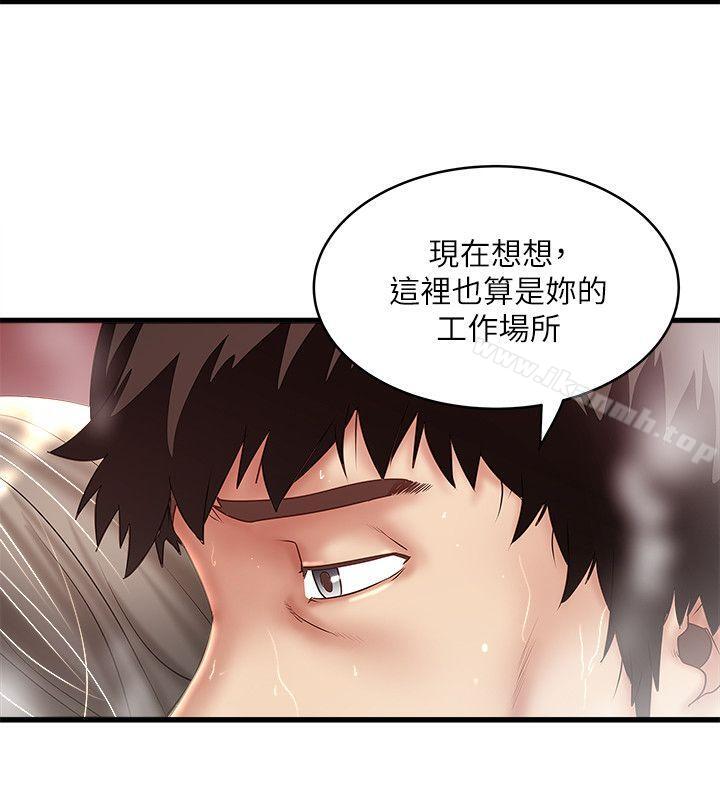 第34话-难道少爷对我的身体… - 第26.jpg页
