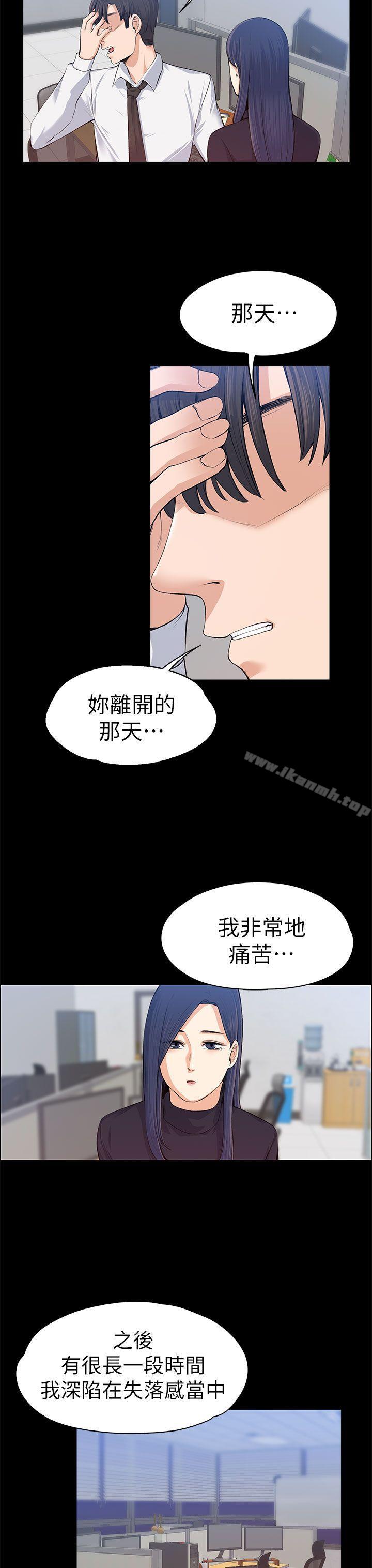 第16話 - 第10.jpg页