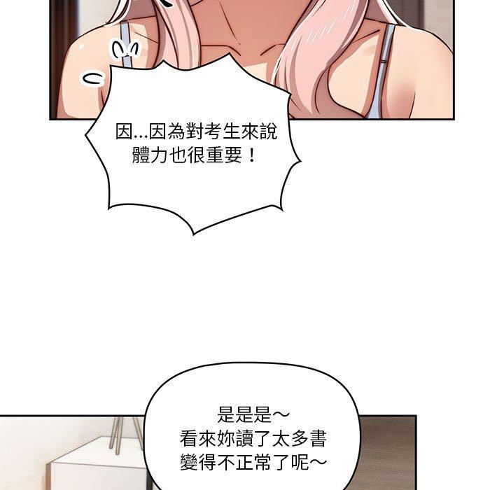 第42話 - 第76.jpg页