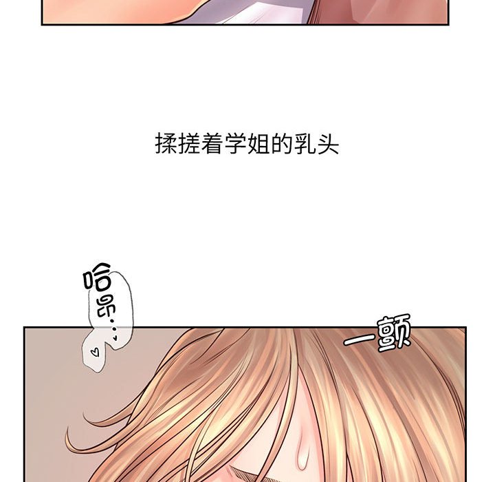 第14话 - 第29.jpg页