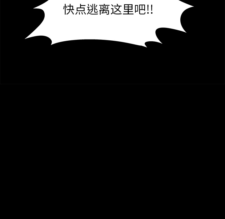 第22话 - 第10.jpg页