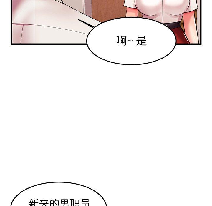 第6话 - 第66.jpg页