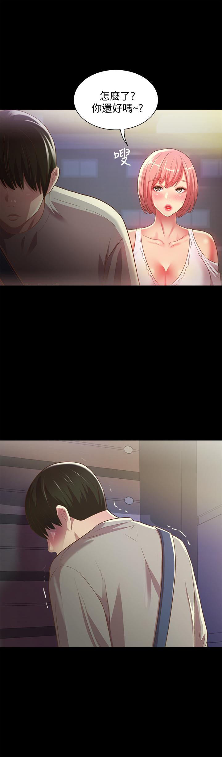第61話-恩泳的熱情款待 - 第28.jpg页