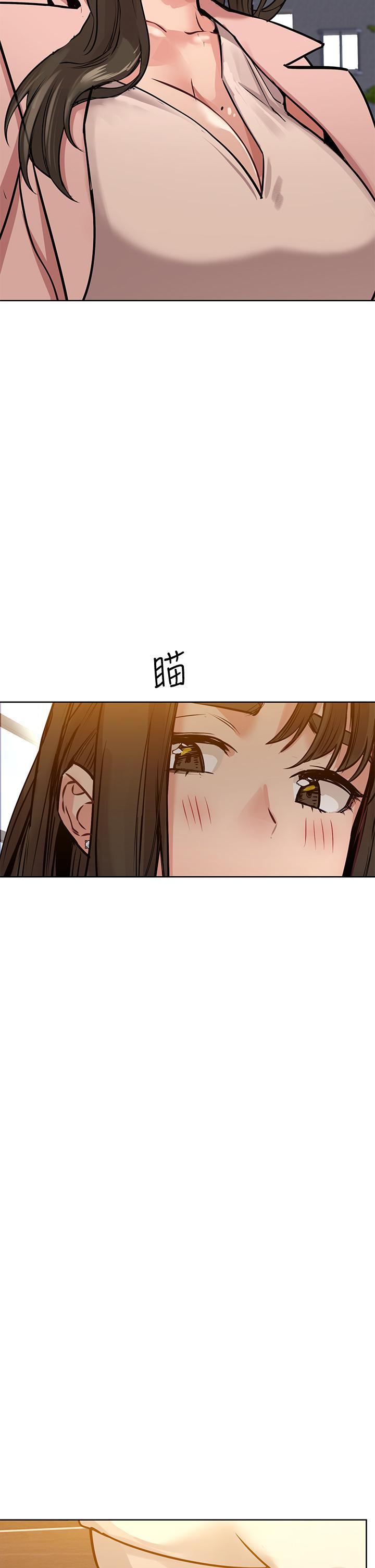 第11話-人生就是要及時行樂 - 第44.jpg页