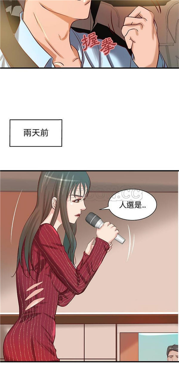 第 24 话 - 第24.jpg页