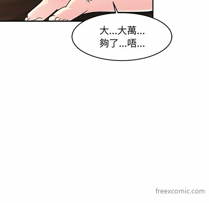 第2话 - 第164.jpg页
