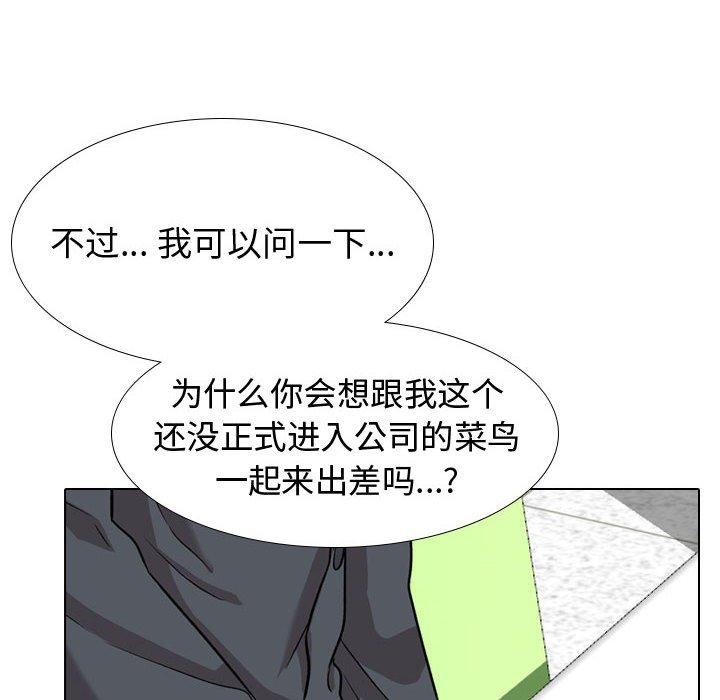 第 34 话 - 第70.jpg页
