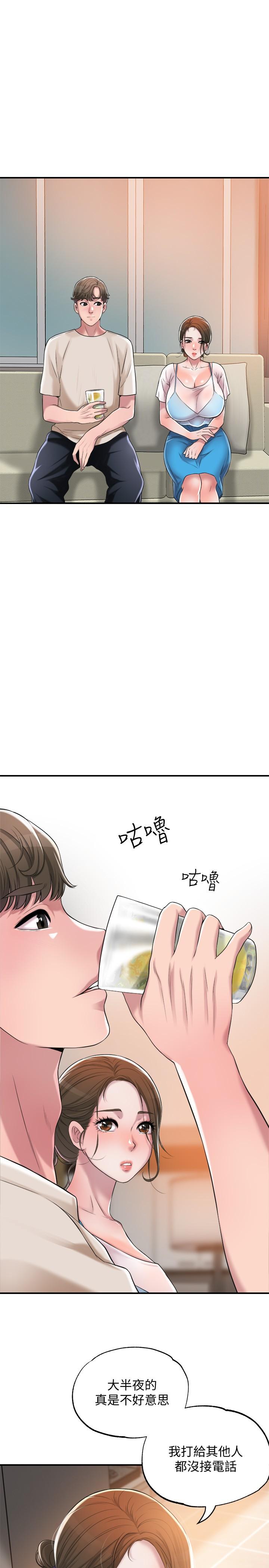 第3話-腦中幻想著超友誼關係 - 第49.jpg页