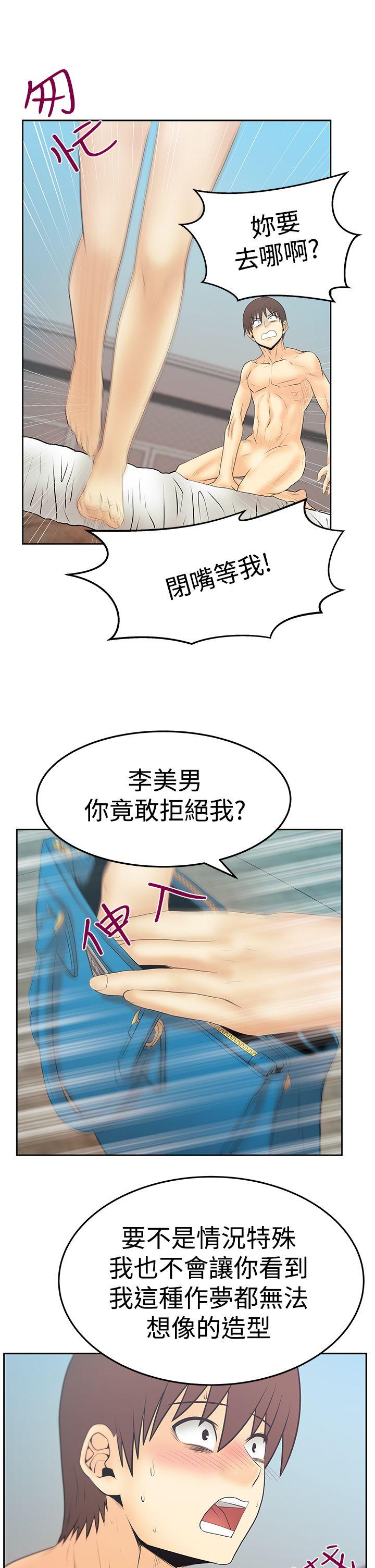 第3季-第14話 - 第27.jpg页