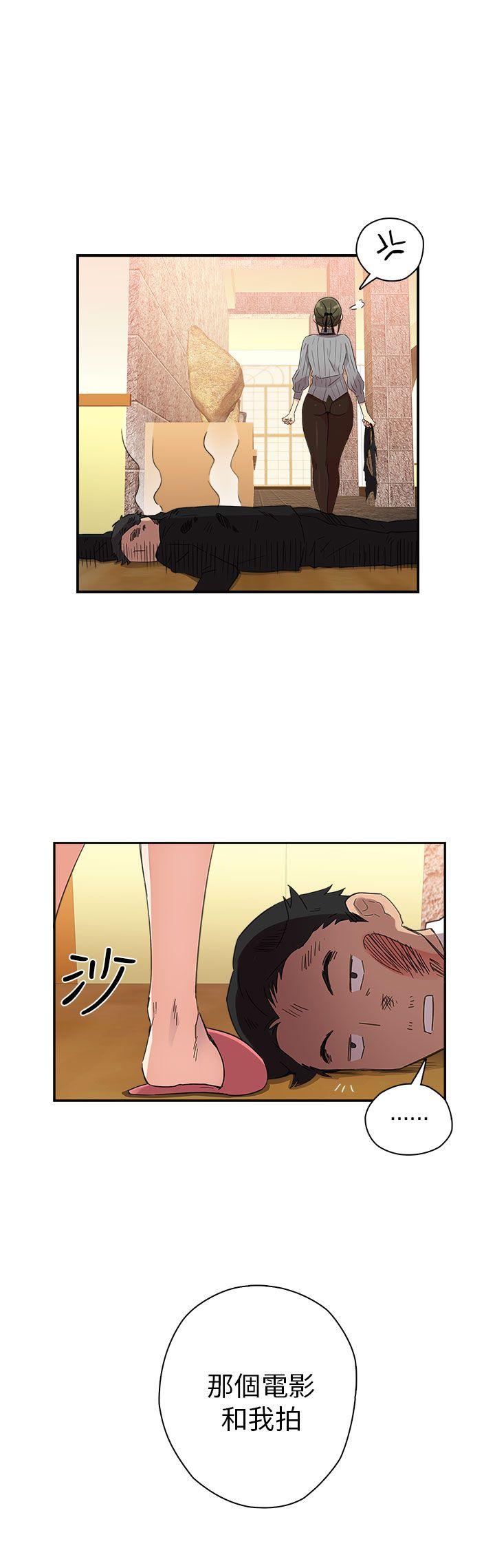 第 10 话 - 第12.jpg页
