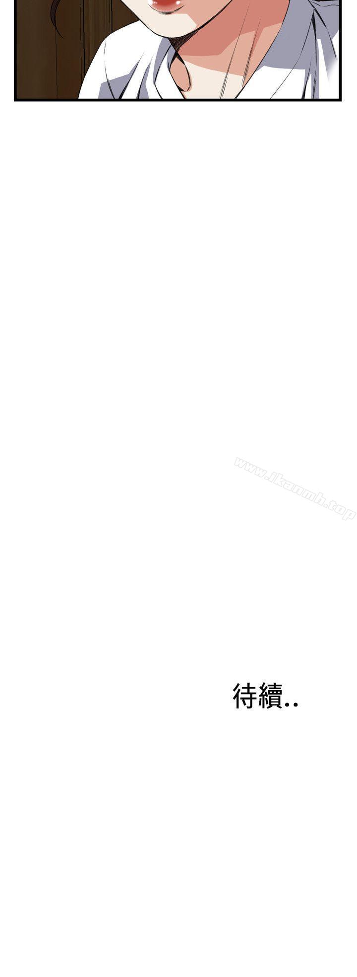 第69話 - 第25.jpg页