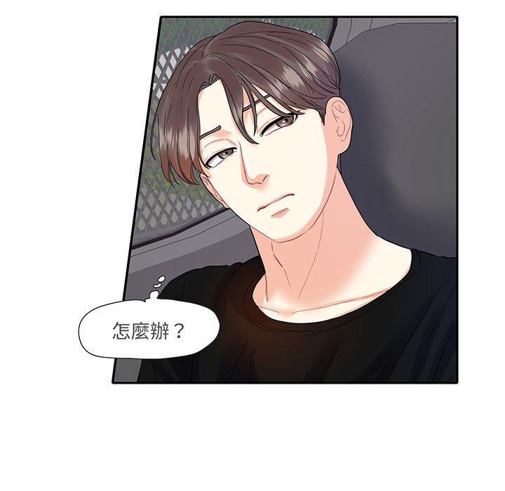 第9话  图 15
