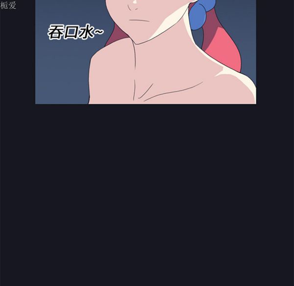 第 21 话 - 第63.jpg页