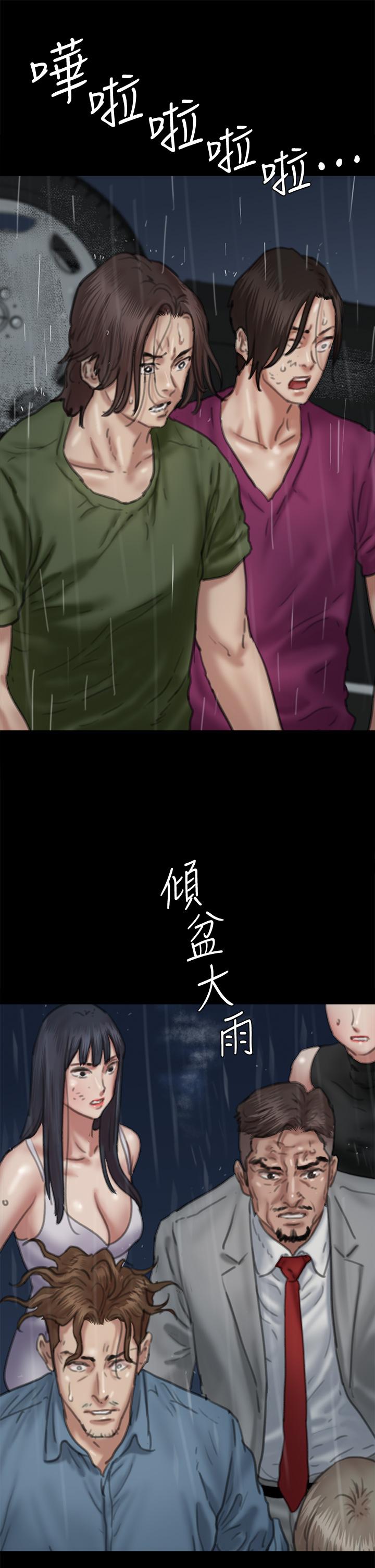 第57話-床上的詛咒 - 第40.jpg页
