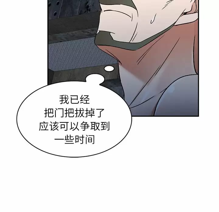 第5话 - 第66.jpg页