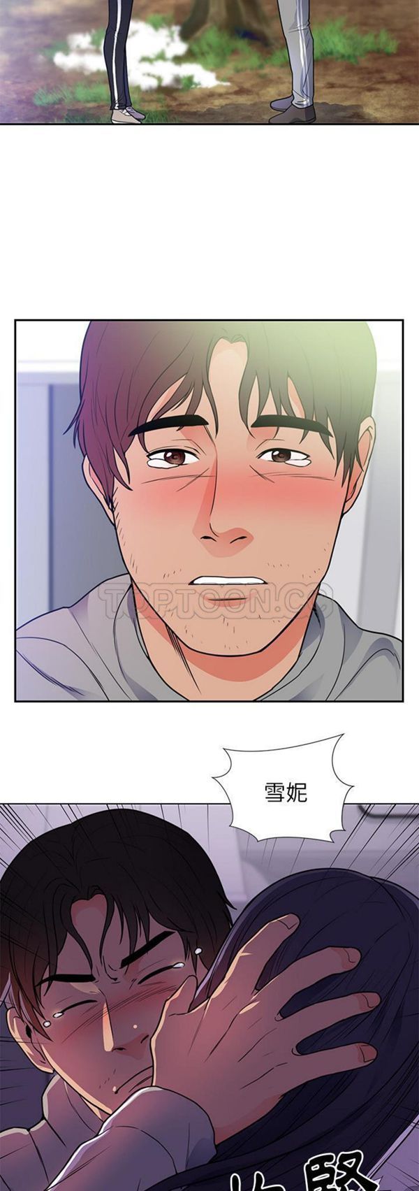第 41 话 - 第27.jpg页