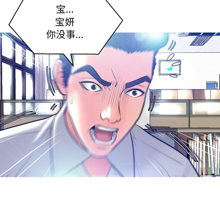 第 3 话 - 第55.jpg页
