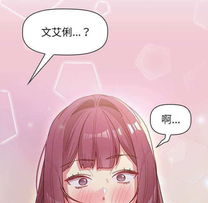 第47话 - 第143.jpg页