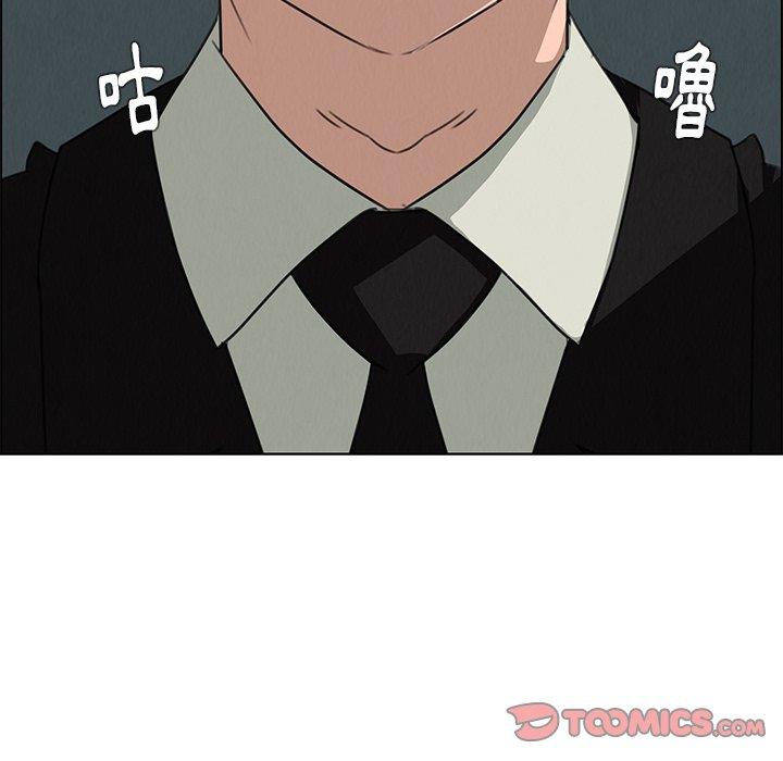 第30話 - 第15.jpg页