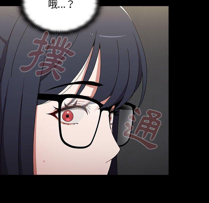 第35话 - 第128.jpg页
