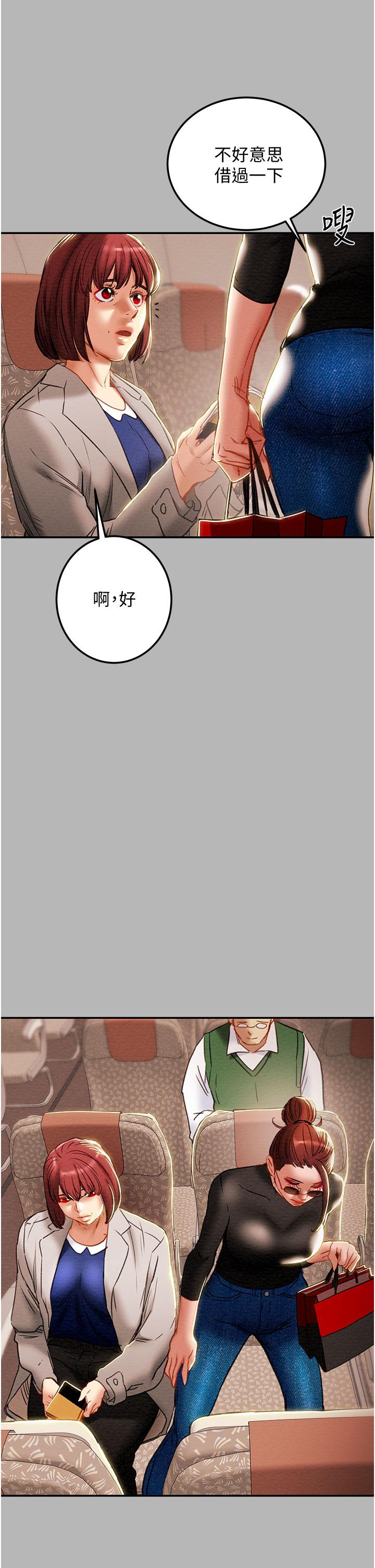 第81话-我不想再忍下去了 - 第22.jpg页