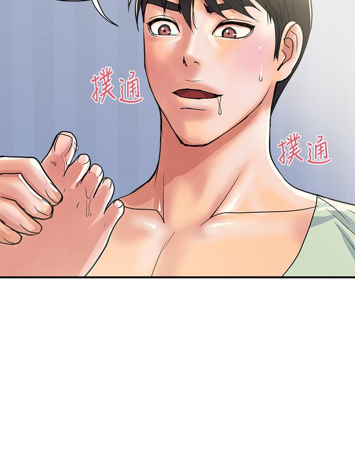 第41话-态度180度大转变的思琪 - 第36.jpg页