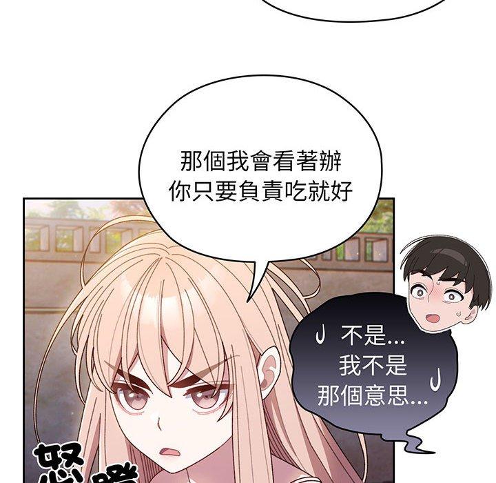 第6话 - 第102.jpg页