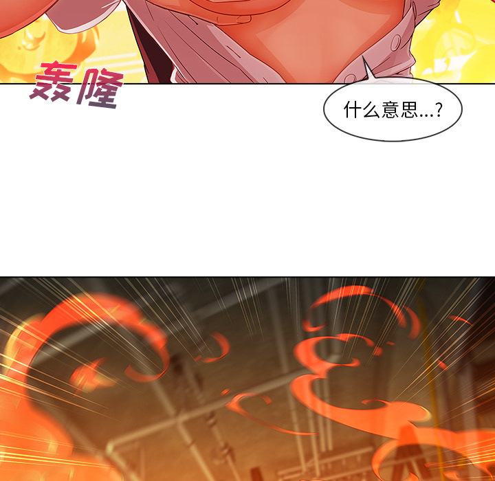 第 29 话 - 第104.jpg页