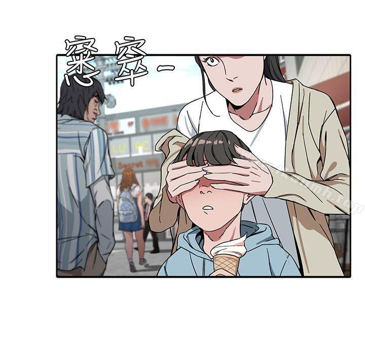 第2話-拜訪會長的客人 - 第38.jpg页