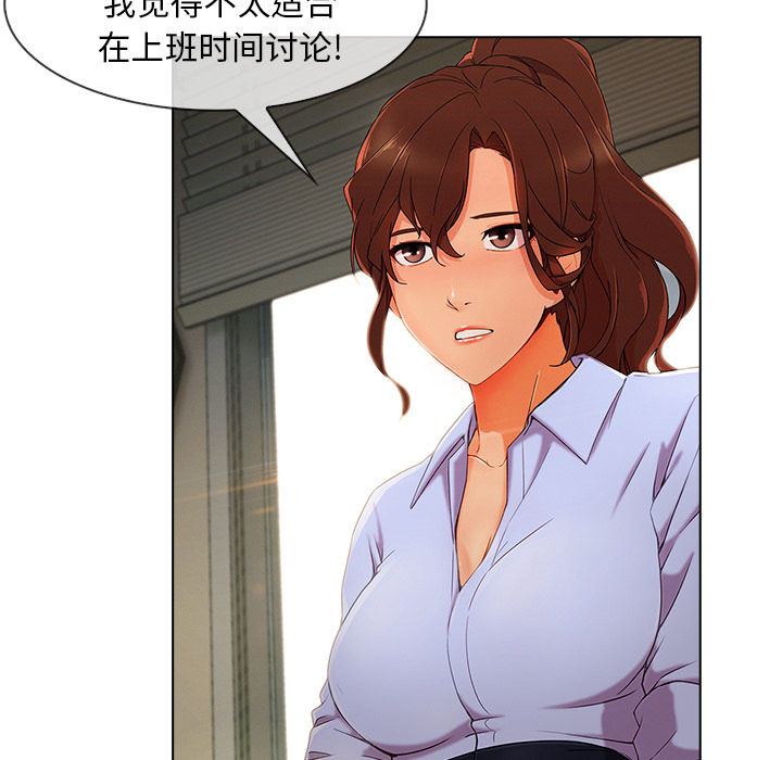 第 26 话 - 第38.jpg页