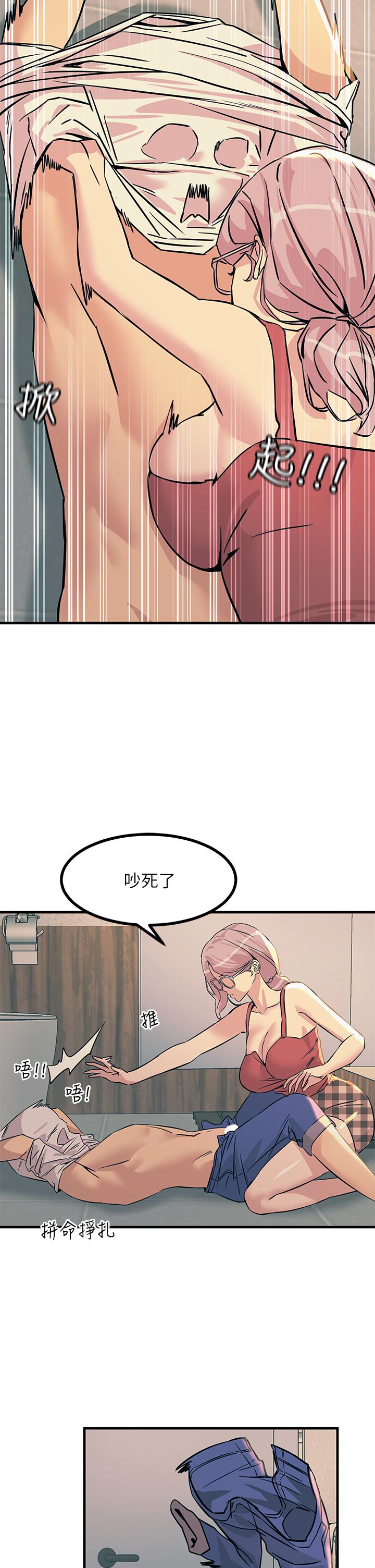 第6話-就是那道光 - 第21.jpg页