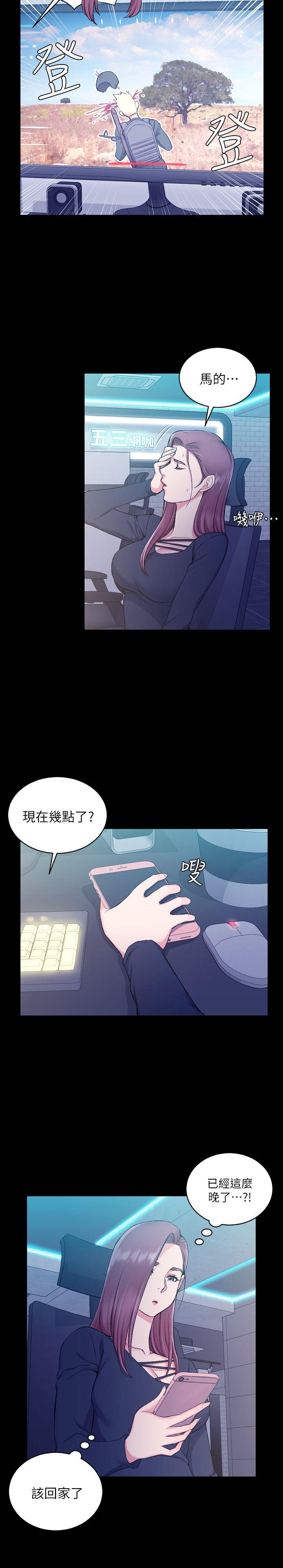 第56話-危險的續攤 - 第5.jpg页